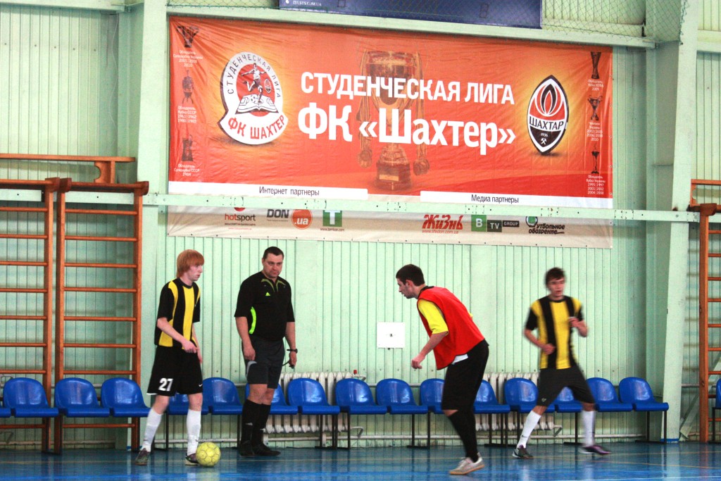 Студлига Шахтер Донецк